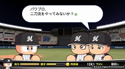 画像ギャラリー No.003のサムネイル画像 / 男色ディーノのゲイムヒヒョー ゼロ：第379回「両刀使い」