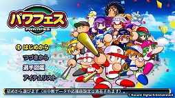 画像ギャラリー No.004のサムネイル画像 / 男色ディーノのゲイムヒヒョー ゼロ：第379回「両刀使い」