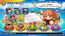 画像ギャラリー No.005のサムネイル画像 / 男色ディーノのゲイムヒヒョー ゼロ：第379回「両刀使い」