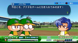 画像ギャラリー No.007のサムネイル画像 / 男色ディーノのゲイムヒヒョー ゼロ：第379回「両刀使い」
