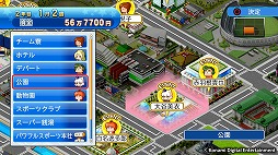 画像ギャラリー No.008のサムネイル画像 / 男色ディーノのゲイムヒヒョー ゼロ：第379回「両刀使い」