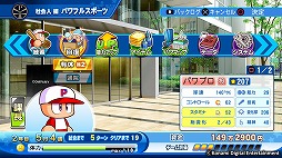 画像ギャラリー No.008のサムネイル画像 / 男色ディーノのゲイムヒヒョー ゼロ：第380回「本気で人生を楽しみたい」