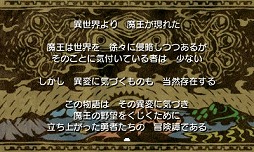 画像ギャラリー No.004のサムネイル画像 / 男色ディーノのゲイムヒヒョー ゼロ：第381回「ちょうどいい」