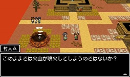 画像ギャラリー No.005のサムネイル画像 / 男色ディーノのゲイムヒヒョー ゼロ：第381回「ちょうどいい」
