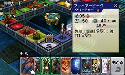 画像ギャラリー No.004のサムネイル画像 / 男色ディーノのゲイムヒヒョー ゼロ：第386回「神になります」
