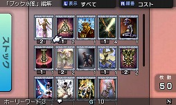 画像ギャラリー No.006のサムネイル画像 / 男色ディーノのゲイムヒヒョー ゼロ：第386回「神になります」