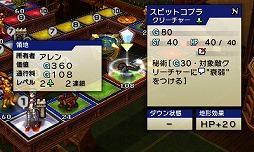 画像ギャラリー No.010のサムネイル画像 / 男色ディーノのゲイムヒヒョー ゼロ：第386回「神になります」