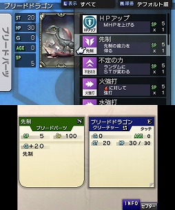 画像ギャラリー No.011のサムネイル画像 / 男色ディーノのゲイムヒヒョー ゼロ：第386回「神になります」