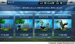 画像ギャラリー No.004のサムネイル画像 / 男色ディーノのゲイムヒヒョー ゼロ:第387回「ヤリ過ぎてしまうとイメージが悪くなる」