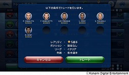 画像ギャラリー No.009のサムネイル画像 / 男色ディーノのゲイムヒヒョー ゼロ:第387回「ヤリ過ぎてしまうとイメージが悪くなる」
