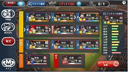 画像ギャラリー No.013のサムネイル画像 / 男色ディーノのゲイムヒヒョー ゼロ:第387回「ヤリ過ぎてしまうとイメージが悪くなる」