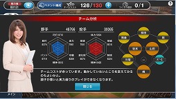 画像ギャラリー No.017のサムネイル画像 / 男色ディーノのゲイムヒヒョー ゼロ:第387回「ヤリ過ぎてしまうとイメージが悪くなる」