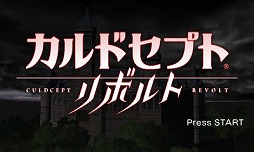 画像ギャラリー No.003のサムネイル画像 / 男色ディーノのゲイムヒヒョー ゼロ:第388回「神,始めました」