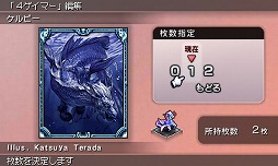 画像ギャラリー No.009のサムネイル画像 / 男色ディーノのゲイムヒヒョー ゼロ:第388回「神,始めました」