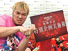 男色ディーノのゲイムヒヒョー ゼロ：第388回「神，始めました」