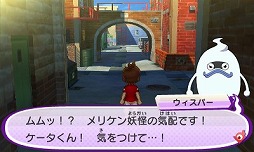 画像ギャラリー No.003のサムネイル画像 / 男色ディーノのゲイムヒヒョー ゼロ:第391回「足りていないことを『妖怪ウォッチ3』に思い知らされた」