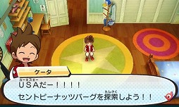 画像ギャラリー No.006のサムネイル画像 / 男色ディーノのゲイムヒヒョー ゼロ:第391回「足りていないことを『妖怪ウォッチ3』に思い知らされた」