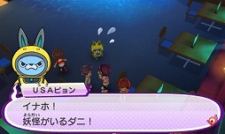 画像ギャラリー No.012のサムネイル画像 / 男色ディーノのゲイムヒヒョー ゼロ:第391回「足りていないことを『妖怪ウォッチ3』に思い知らされた」