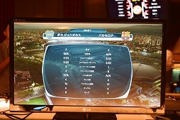 画像ギャラリー No.012のサムネイル画像 / 男色ディーノのゲイムヒヒョー ゼロ：第395回「ほぼ優勝」
