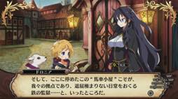 画像ギャラリー No.003のサムネイル画像 / 男色ディーノのゲイムヒヒョー ゼロ：第399回「『ルフランの地下迷宮と魔女ノ旅団』に親近感」