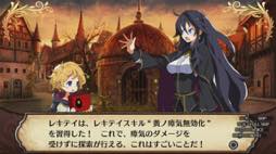 画像ギャラリー No.005のサムネイル画像 / 男色ディーノのゲイムヒヒョー ゼロ：第399回「『ルフランの地下迷宮と魔女ノ旅団』に親近感」