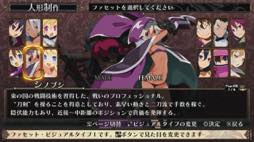 画像ギャラリー No.006のサムネイル画像 / 男色ディーノのゲイムヒヒョー ゼロ：第399回「『ルフランの地下迷宮と魔女ノ旅団』に親近感」