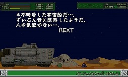 画像ギャラリー No.007のサムネイル画像 / 男色ディーノのゲイムヒヒョー ゼロ:第400回「The show must go on.」