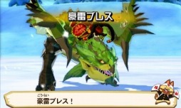 画像ギャラリー No.009のサムネイル画像 / 男色ディーノのゲイムヒヒョー ゼロ：第401回「買って良かった巡業万歳！」