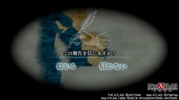 画像ギャラリー No.007のサムネイル画像 / 男色ディーノのゲイムヒヒョー ゼロ:第404回「信じるか信じないかはあなた次第」