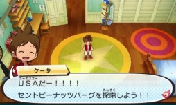 画像ギャラリー No.009のサムネイル画像 / 男色ディーノのゲイムヒヒョー ゼロ：第410回「男色ゲイム大賞2016＜前編＞」