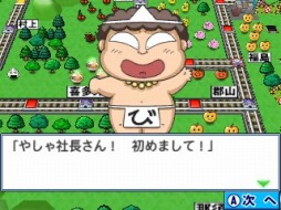 画像ギャラリー No.005のサムネイル画像 / 男色ディーノのゲイムヒヒョー ゼロ:第414回「2017年ベストゲイム,ダントツの暫定1位は?」