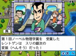 画像ギャラリー No.006のサムネイル画像 / 男色ディーノのゲイムヒヒョー ゼロ:第414回「2017年ベストゲイム,ダントツの暫定1位は?」