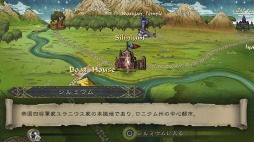 画像ギャラリー No.004のサムネイル画像 / 男色ディーノのゲイムヒヒョー ゼロ:第415回「『サガ スカーレット グレイス』はシリーズの文脈で語らなくてもいい」