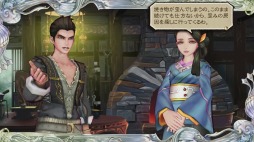 画像ギャラリー No.005のサムネイル画像 / 男色ディーノのゲイムヒヒョー ゼロ:第415回「『サガ スカーレット グレイス』はシリーズの文脈で語らなくてもいい」
