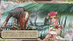 画像ギャラリー No.010のサムネイル画像 / 男色ディーノのゲイムヒヒョー ゼロ:第415回「『サガ スカーレット グレイス』はシリーズの文脈で語らなくてもいい」
