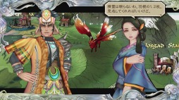 画像ギャラリー No.011のサムネイル画像 / 男色ディーノのゲイムヒヒョー ゼロ:第415回「『サガ スカーレット グレイス』はシリーズの文脈で語らなくてもいい」