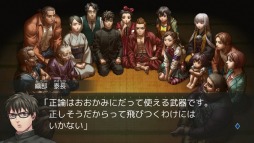 画像ギャラリー No.009のサムネイル画像 / 男色ディーノのゲイムヒヒョー ゼロ:第416回「善玉と悪役」