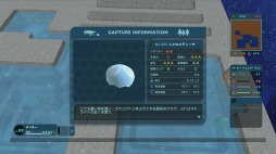 画像ギャラリー No.009のサムネイル画像 / 男色ディーノのゲイムヒヒョー ゼロ：第417回「悩んだっていいじゃないか。だって人間だもの」