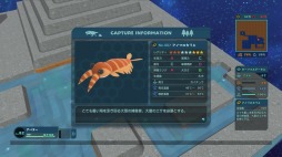画像ギャラリー No.010のサムネイル画像 / 男色ディーノのゲイムヒヒョー ゼロ：第417回「悩んだっていいじゃないか。だって人間だもの」
