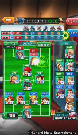 画像ギャラリー No.005のサムネイル画像 / 男色ディーノのゲイムヒヒョー ゼロ：第420回「気持ち悪いぐらい好き」