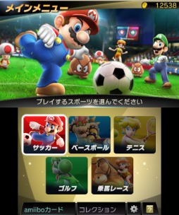 画像ギャラリー No.010のサムネイル画像 / 男色ディーノのゲイムヒヒョー ゼロ:第426回「人間は想像を超えるから面白い」