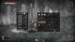 画像ギャラリー No.009のサムネイル画像 / 男色ディーノのゲイムヒヒョー ゼロ：第433回「世の中，うまくいかない」