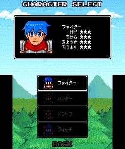 画像ギャラリー No.003のサムネイル画像 / 男色ディーノのゲイムヒヒョー ゼロ:第434回「本気で期待しなきゃ,面白い人生なんて送れない」