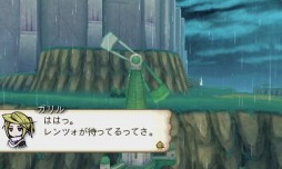 画像ギャラリー No.005のサムネイル画像 / 男色ディーノのゲイムヒヒョー ゼロ：第436回「まっすぐなRPG」