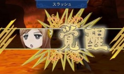 画像ギャラリー No.007のサムネイル画像 / 男色ディーノのゲイムヒヒョー ゼロ：第436回「まっすぐなRPG」