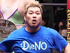 男色ディーノのゲイムヒヒョー ゼロ：第436回「まっすぐなRPG」
