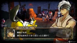 画像ギャラリー No.007のサムネイル画像 / 男色ディーノのゲイムヒヒョー ゼロ:第437回「将棋とシミュレーションRPG」