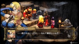 画像ギャラリー No.008のサムネイル画像 / 男色ディーノのゲイムヒヒョー ゼロ:第437回「将棋とシミュレーションRPG」