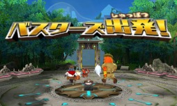 画像ギャラリー No.005のサムネイル画像 / 男色ディーノのゲイムヒヒョー ゼロ:第463回「頑張った分だけ報われたい気分の人にオススメしたいゲイム」