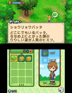 画像ギャラリー No.008のサムネイル画像 / 男色ディーノのゲイムヒヒョー ゼロ：第464回「インスパイア系」